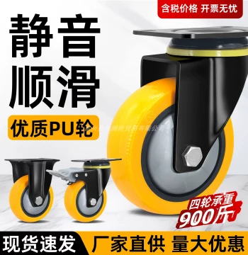 Omni-Directional Wheel Caster Omni-Directional Heavy Duty Wheel Trolley Wheel Waxing Caster Zhejiang Jiaxing Local Stock