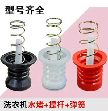 Free Shipping Semi-Auto Twin-Tub Washer Drain Plug, Spring Rod, Drain Valve Rubber Stopper - Replacement Parts