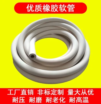 Milky White Rubber Tubing Thick-Walled Vacuum-Specific Hose Resistant to General Acids and Alkalis for Chemical Laboratories