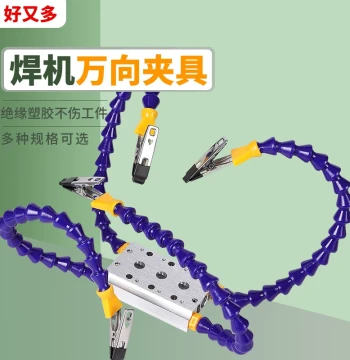 Soldering Iron Welding Fixture Multi-Function Soldering Station Universal Arm Auxiliary Support Circuit Board Fixed Position Model Clamp