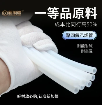 PTFE Teflon Tube Soft & Hard Milky White Tubing 1/2/3/4/5/6/8mm