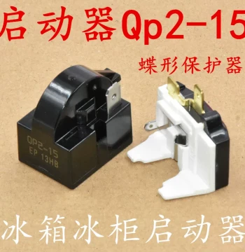 Refrigerator Starter Original QP2-15 QP2-15G Suitable for All Refrigerators Disc Type Protector