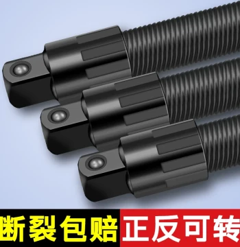 Electric Wrench Soft Connection Rod Extended Universal Flexible Shaft Adapter Socket 1/2 Large Flywheel Connector Tool Elastic
