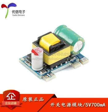 AC-DC Power Supply Module 5V 700mA Isolated Switching
