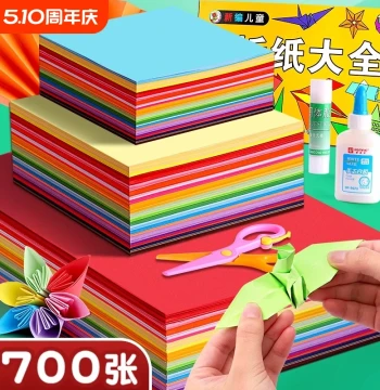 Children's Origami Paper Set – A4 Colored Cardstock for Kindergarten Crafts, Cranes, Airplanes, and Cutting Activities (Thick & Soft)