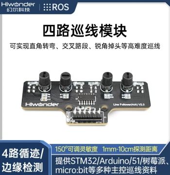 Huaner 4-Channel Line Tracking Sensor Infrared Tracing Obstacle Avoidance Four-Line Recognition Robot Smart Car Tracing Module