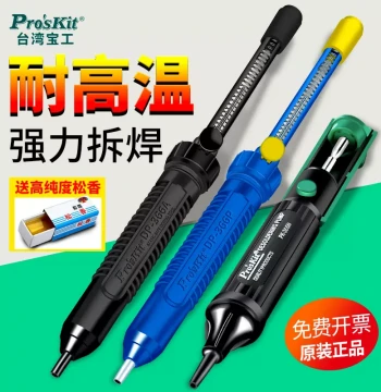Pro'skit Imported Heavy-Duty Desoldering Pump, Large Desoldering Gun DP-366A, Manual Suction Pump for Soldering Iron, Tin Slag Removal