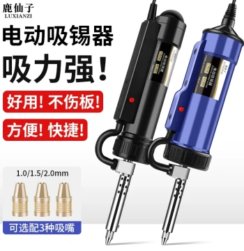 Electric Desoldering Pump with High Suction, Electric Vacuum Solder Remover, Automatic Strong Suction Soldering Iron Gun, Dual-Use without Nozzle