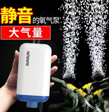 SUNSUN Aeration Pump for Home Use, Fish Tank Oxygenator, Silent Mini Air Pump for Fish Keeping