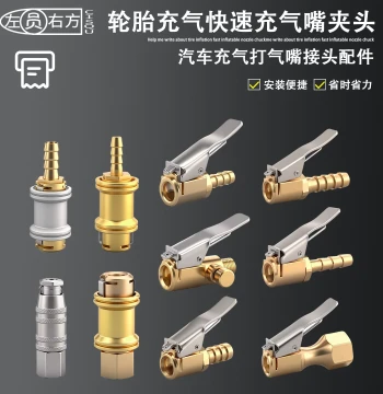 Tire Inflation Nozzle Clip Head Pressure Gauge Inflator Valve Stem Clamp