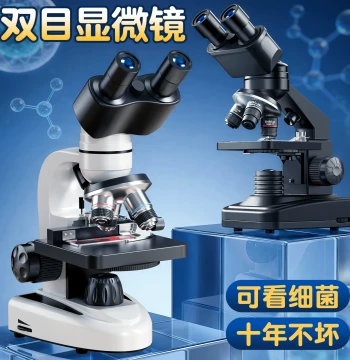 Binocular Microscope Professional Grade Visible Bacteria Dedicated for Primary and Middle School Students Junior High High Magnification Optical Microscope Science Lab Children Sperm Electronic Microscope Same as High School Entrance Exam Biology Textbook