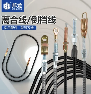 Complete Walk-Behind Tractor Parts: Diesel Engine 105 Reverse Cable, Gasoline Engine 171 Clutch Pull Cable
