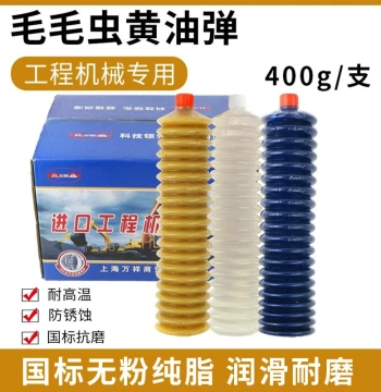 Excavator Bulldozer Construction Engineering Truck High-Temperature Lithium Grease Caterpillar Grease Gun Cartridge Lubricating Oil