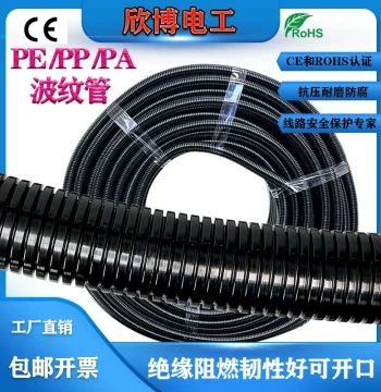 PA Nylon Corrugated Conduit PP Flame-Retardant Wire Tube PE Thickened Corrugated Hose Splitable and Non-Splitable Flame-Retardant Corrugated Tubing