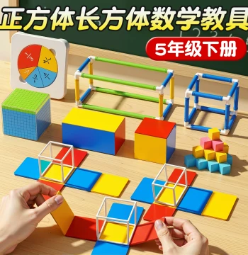Magnetic Cube and Cuboid Math Manipulatives for 5th Grade - 3D Geometry Models for Surface Area and Edge Length Calculation