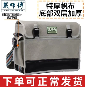 Electrician Tool Bag Canvas Large Thickened Multi-function Repair Installation Tool Pouch Wear-resistant Portable Small Size for Woodworking
