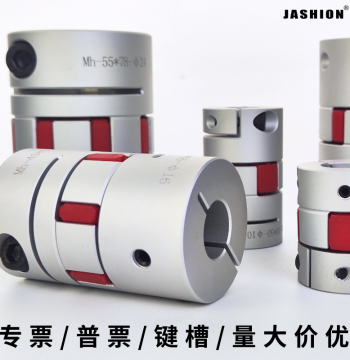 Jiapeng Variable Bore Spider Coupling, Aluminum Alloy Elastic High-Torque Star Type for CNC Lathe Servo Motors