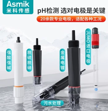Online pH Electrode Probe pH Meter Sensor ORP High Temperature Glass Composite Industrial Sewage Water Quality pH Tester