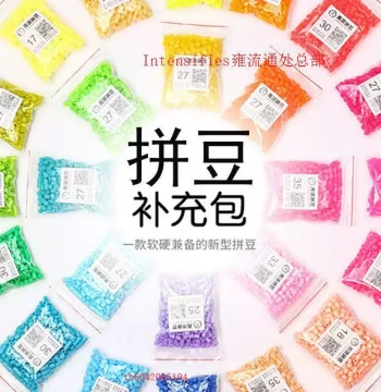 Xiaowujia Fuse Beads Refill Pack Materials, Mard Fusion, Coco Starlight, Posuo, Dodo Yellow Beans, Universal Same Style