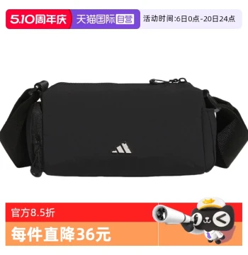[Self-Operated] adidas Women's Toast Bag, Casual Sports Fitness Shoulder Crossbody Bag KE9959