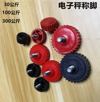 Commercial Electronic Scale Accessories, Universal Electronic Scale Parts Collection, Electronic Scale Screws, Folding Base, Universal Parts
