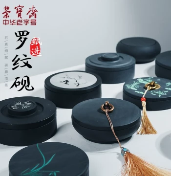 Rongbaozhai Luowen Inkstone with Lid Four Treasures of the Study Yushan Inkstone Duan Inkstone for Calligraphy and Chinese Painting 4-inch Student Inkstone for Beginners