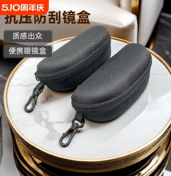 Portable Glasses Case for Men, Large Sunglasses Storage Box, Anti-Compression Hard Case with Zipper for Women