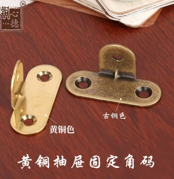 Brass Furniture Hardware Connector Plates, 90-Degree Angle Brackets, Right-Angle Triangle Fixings for Mirrors, Hanging Brackets, and Keyhole Plates