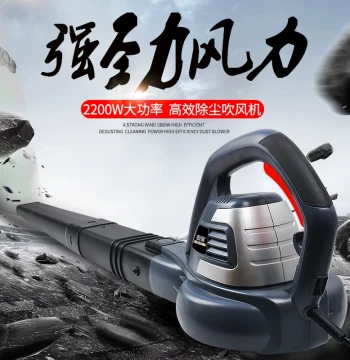 Guqiang Blower Small Computer Air Blower Dust Blower Dust Remover High Power Ash Blowing Dust Cleaning Tool Powerful