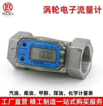 Turbine Flow Meter Digital Display Flowmeter Electronic Liquid Meter K24 Methanol Diesel Gasoline Kerosene Chemical Water