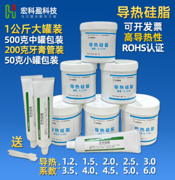 High-Temperature Resistant Thermal Grease 1.0-6.0W Appliances Computer Graphics Card LED Light Grease CPU Thermal Paste Heat Dissipation Paste