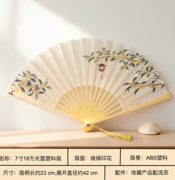 Ancient Style Folding Fan Silk Dance Fan Summer Cheongsam Hanfu Portable Tear-Resistant Folding Fan for Festival Dance Rehearsal