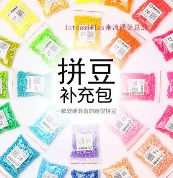 Huangdoudou Perler Bead Material Pack Supplement Complete Tool Set Fusion Pen, Coco, Posuo, Xingmang, Mard, Same Style as Xiaowu's Shop
