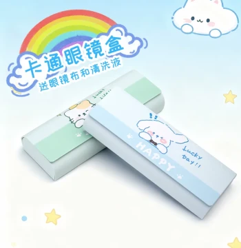 Children's Cartoon Magnetic Glasses Case - Premium Shockproof Portable Storage for Student Myopia Glasses