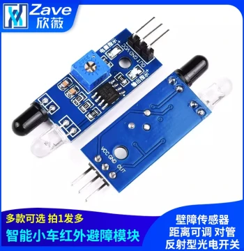 Zave IR Obstacle Avoidance Module Smart Car Wall Sensor Adjustable Distance Reflective Photoelectric Switch