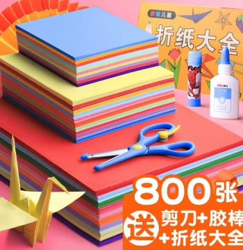 A4 Origami Colored Paper Set, Colorful Cardstock, Hard Craft DIY Special Paper, Thousand Paper Cranes, Paper Cutting, Square Kindergarten Children Primary School Making Material Kit, Soft Thickened Folding Paper Art Tools