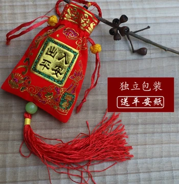 Incense Bag, Fortune Bag, Car Hanging Ornament, Dashboard Display, Safety Charm, Red Peace and Safety Bag for Safe Travels