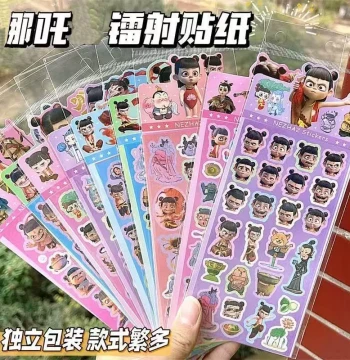 Cartoon Stickers Nezha and Ao Bing Laser Decorative for Children's Day