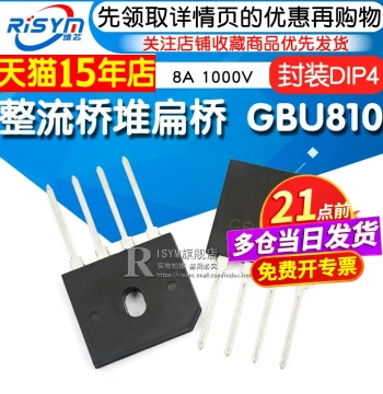 Flat Bridge Rectifier Stack GBU810 - 8A 1000V DIP-4 Rectifier