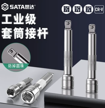 SATA Socket Extension Bars for Large/Medium/Small Drive Ratchet Wrenches - Extended & Short Adapters