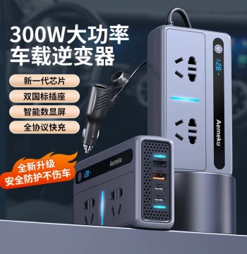 Car Inverter 12V to 220V Cigarette Lighter Converter Charger, 24V Plug Socket, Universal Car Power Transformer