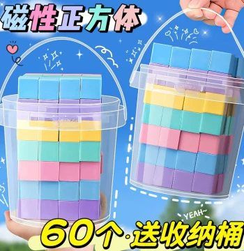 Magnetic Cube Teaching Aid Solid Geometry Model Math Teaching Tool Magnetic Cuboid Cube Small Block Cube Grades 4-5-6 Second Semester Children Learning Magnetic Cuboid Learning Tool A1