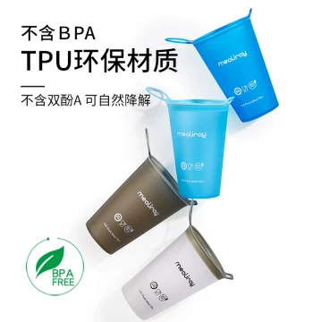 meauray Marathon Sports TPU Collapsible Soft Cup Cold Drink Cup for Running Races Convenient Hydration Soft Flask