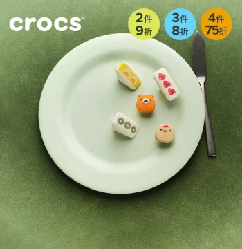 Crocs Jibitz Charms for Clogs Cute Baking 5-Piece Set