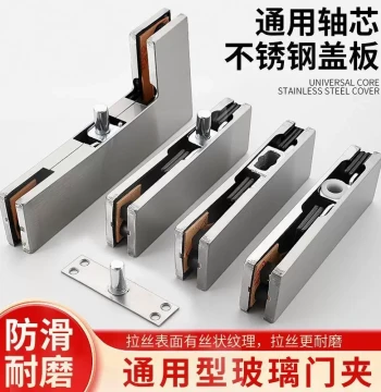 Universal Top and Bottom Door Clamps for Glass Doors, L-Shaped and Right-Angle Accessories for Frameless Glass Doors