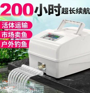 Rechargeable Oxygen Pump, High-Power Fish Farming Aerator, Fish Selling Oxygen Charger, AC/DC Aeration Pump for Ponds and Tanks