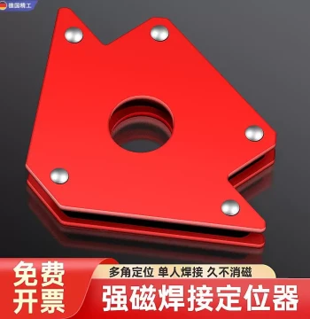 Strong Magnetic Welding Fixture Multi-Angle Positioning Tool Triangle Ruler 90-Degree Right Angle Electric Welding Magnet Assistant Gadget