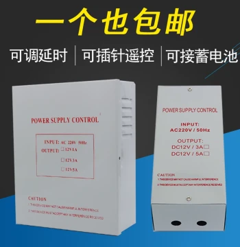 Access Control Power Supply 12V5A Dedicated Power Supply Access Controller Single Door Double Door 12V3A Access Transformer Power Board