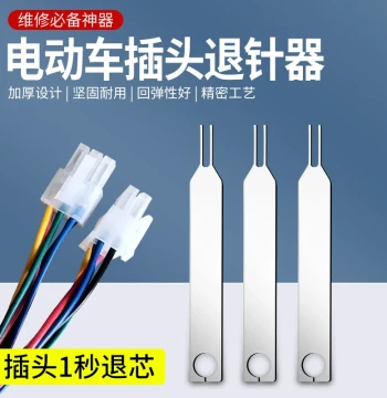 Wire Terminal Extractor Tool for EV Controller Repair