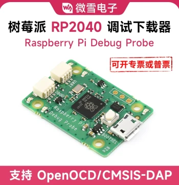 Waveshare Raspberry Pi Debug Probe RP2040 Debugger and Programmer for PICO